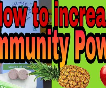 How to increase Immunity Power ! Health Supplement ! Source of Vitamin C