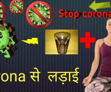 coronavirus kadha Boost your Immunity with Kadha and fight with corona