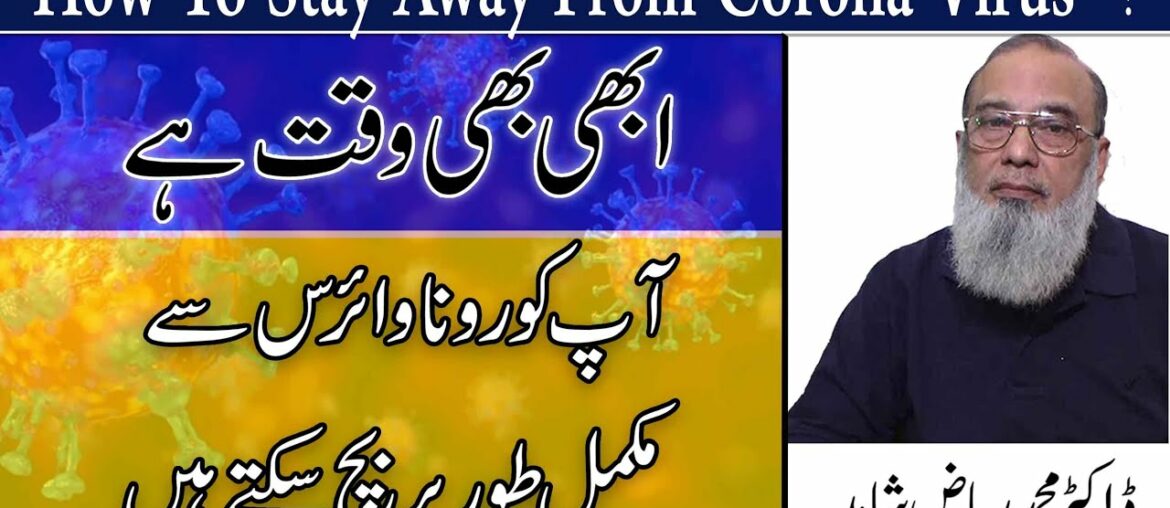 How To Stay Away  Of Coronavirus