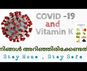 Covid-19 and Vitamin K | you should know | Malayalam