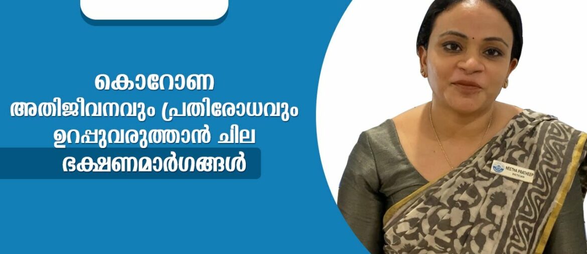 COVID 19 and Immunity Boosters l  Silverline Hospital