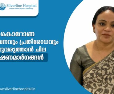 COVID 19 and Immunity Boosters l  Silverline Hospital