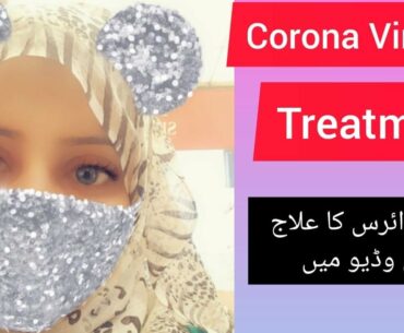 Corona Virus treatment | Corona ka illaj | Hidden beauty | by Ushna Shah