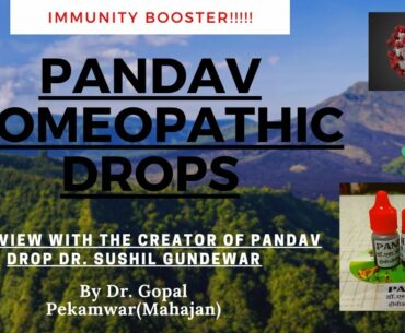 Homeopathic Immunity Booster Pandav Antiviral Drops Useful In Corona (Covid -19) Dr.Sushil Gundewar