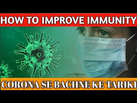 Best Way To Improve Immunity | Immunity For Corona Virus | Increase Immunity System