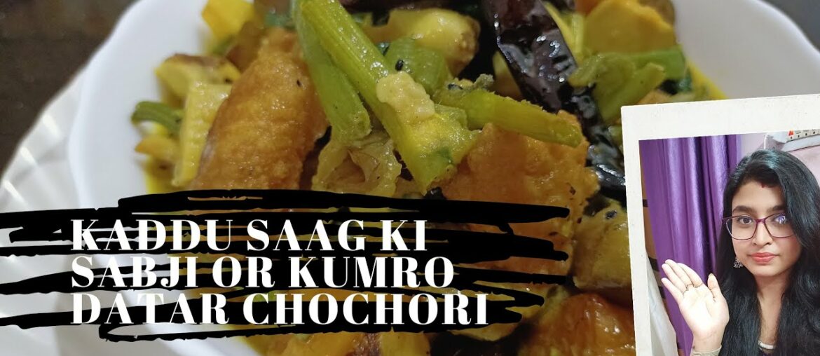 Kumro datar chochori / Kaddu saag - Boost your immunity against the Coronavirus - COVID-19!