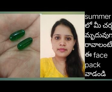 Vitamin e capsule face pack for healthy skin //how to use vitamin e capsule//Divya diaries //