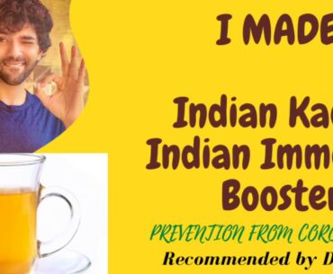 INDIAN IMMUNITY BOOSTER | INDIAN KADHA | KADHA RECIPE |AYURVEDIC IMMUNITY BOOSTER |FIGHT CORONAVIRUS