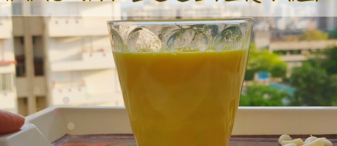 Turmeric Garlic milk recipe for better immunity | golden milk | Benefits of Turmeric Garlic milk