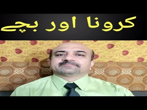 COVID-19:SARS-COV2 and children.A Brief Review