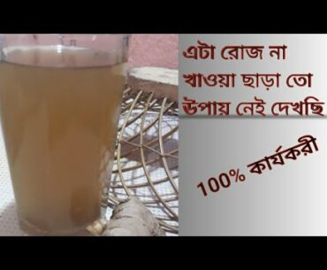 HOW TO STAY AWAY FROM COVID 19 VIRUS||IMMUNITY BOOST DRINK ||