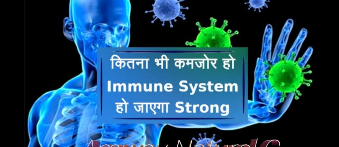 #How to boost immunity# benefits of Nutrilite Natural C in Hindi#Amway Natural C details in Hindi#