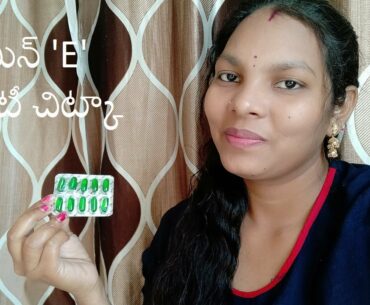 Uses of vitamin 'E' capsules for hair growth and beauty tips for face.