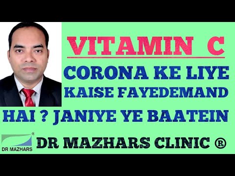 VITAMIN C AND CORONA VIRUS IMPORTANT UPDATE BY DR.MAZHAR KHAN