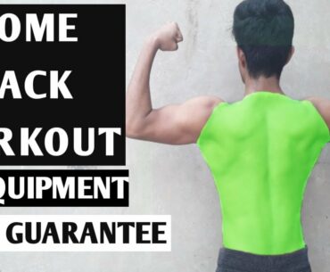 Home Back Workout | No Need Equipment | 100% Guarantee