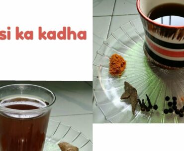 Tulsi ka kadha | immunity booster kadha during corona virus| savi's KITCHEN