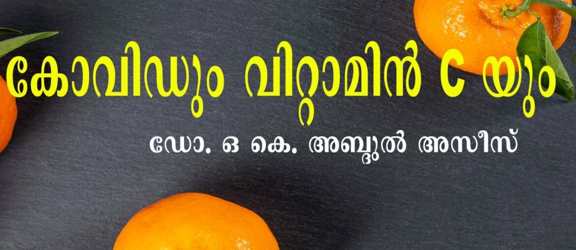 Covid 19 and Vitamin C. Dr. Abdul Azeez Kottakkal
