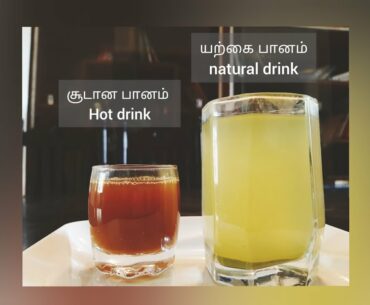 How to increase immunity?/simple and easy/best way to increase immunity -Sadera Channel