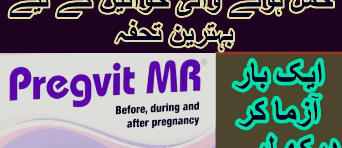 Pregvit Mr Pregnancy Supplement 30 Tablets||Used For Deficiency Vitamin|Pregnancy Concieve Tablet||