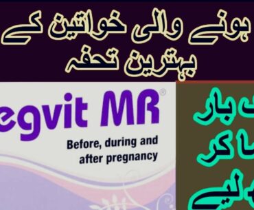 Pregvit Mr Pregnancy Supplement 30 Tablets||Used For Deficiency Vitamin|Pregnancy Concieve Tablet||