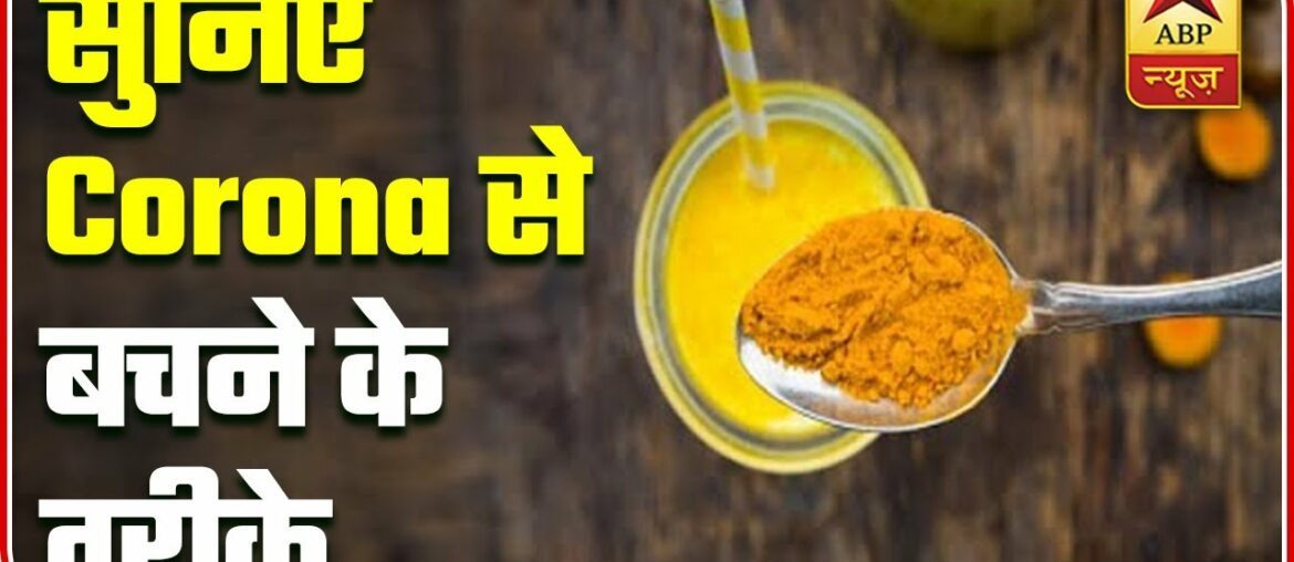 Strong Immunity Is Very Vital, Says Doctor Parmeshwar Arora | ABP News