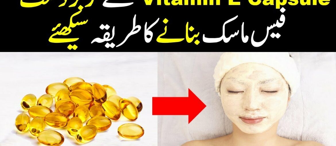 How to Make Face Mask with Vitamin E Capsule in Hindi Urdu || Vitamin E Capsules for Skin