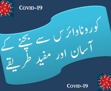 How 6 foods recipes boost your immune system to fight with corona virus| Dr. Shad