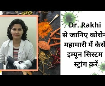 #Coronavirus - Tips to Boost Your Immunity to #FightAgainstCorona