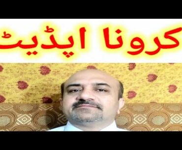 Respiratory Illnesses and Vitamin D