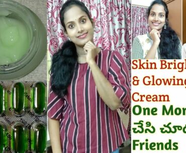 How to Make Vitamin E Night Cream for Younger, Fair, Bright & Glowing looking Skin at home in Telugu