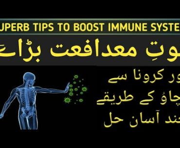 Coronavirus protection and safety tips,How to boost immune system best tips in lockdown for health .