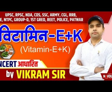 Vitamin, Discovery of vitamin