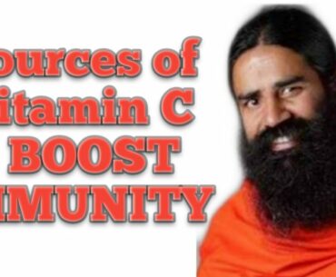 Sources of Vitamin C||Boost immunity||Ramdev Baba#Boost immunity