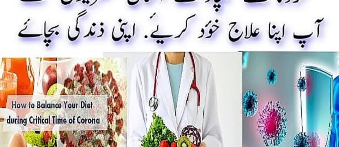 How to strong your immunity by easy healthy tips  | what nutrition should we take?