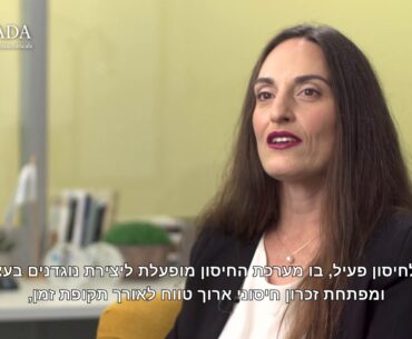 Kamada Coronavirus Immune- Globulin Q&A (Hebrew sub)