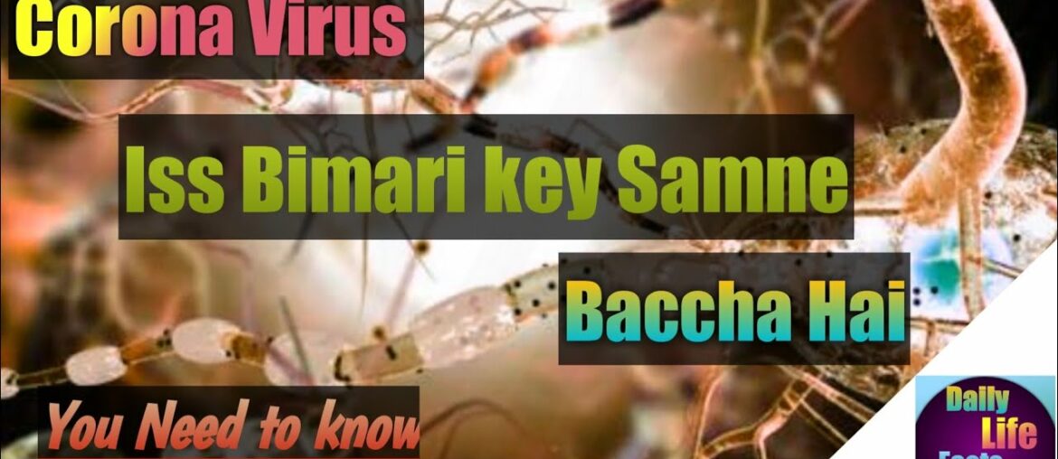 How Corona Virus is less effective then other Virus || Immune System || Fact Series 4