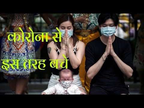 How to improve your immunity and safe during covid 19 pandamic