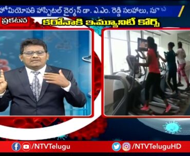 Corona Virus Immunity Course By Dr. Care Homeopathy | COVID 19 | Dr. A M Reddy