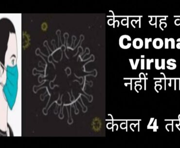 To improve immune system best food sources