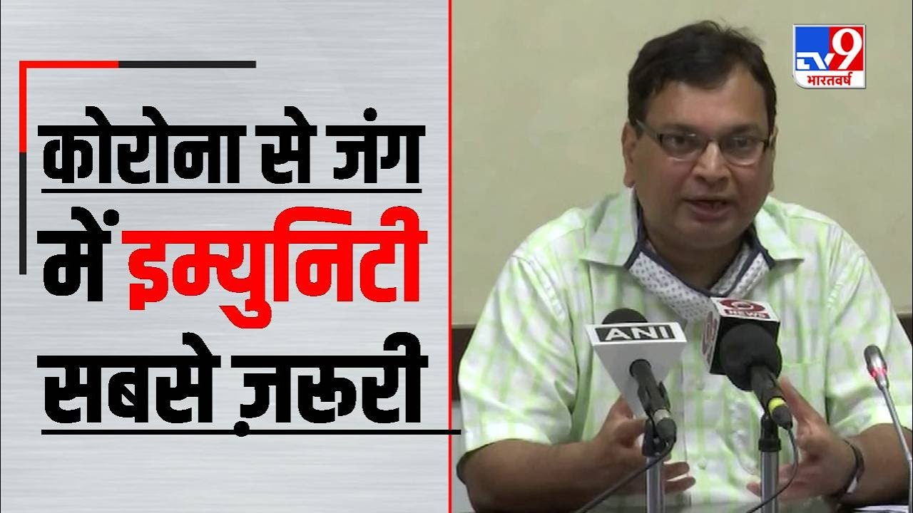 How to boost your Immunity at home ? | Covid-19 | UP |