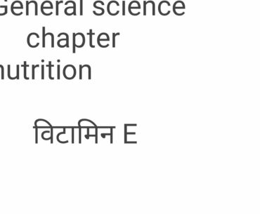 General science topic nutrition  vitamin E