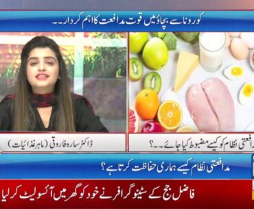 How to Build Strong Immunity Through Diet to Fight Corona-virus