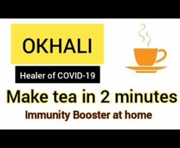 Tea Recipe | Increase Immunity | Sualin | Healer of COVID-19 | Okhali