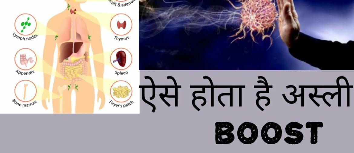 Right way to boost your immune system. immunity ko strong kaise kare.
