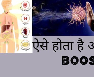 Right way to boost your immune system. immunity ko strong kaise kare.