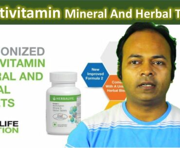 Herbalife Formula 2 Multivitamin Mineral And Herbal Tablets | Complete details in Hindi