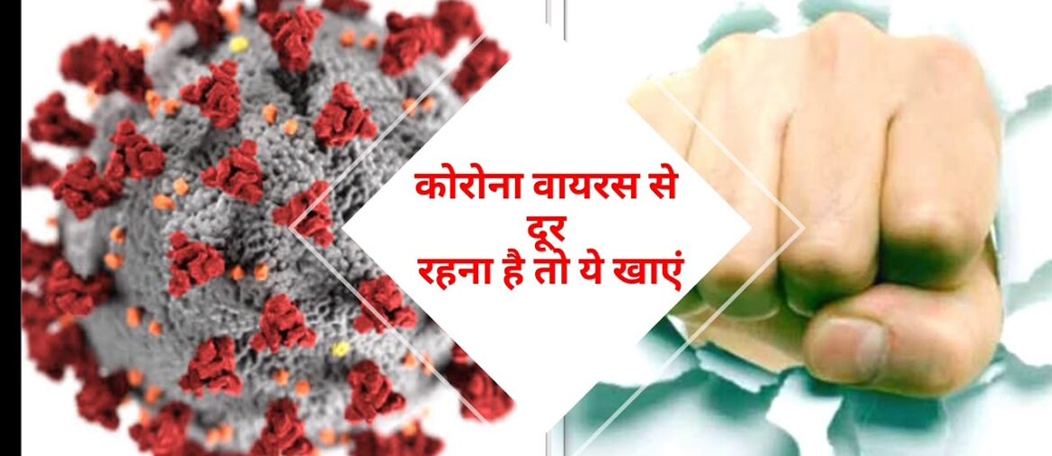 Anti viral Food to build immunity and avoid corona virus