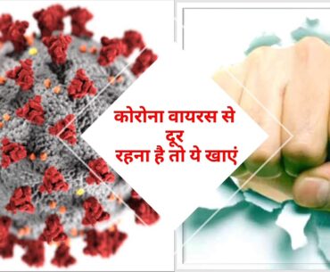 Anti viral Food to build immunity and avoid corona virus