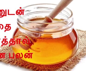 Immunity boosting recipe |homemade healthy tips|honey,garlic&amla|hair loss|COVID-19|healthy recipe