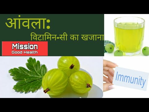 Amla: a great immunity booster